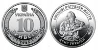 Ukraina 10 hrywien Służba Ratownicza Ukrainy 2025 rok
