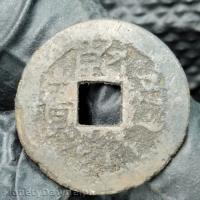 cash do identyfikacji, Chiny