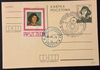 POCZTA HARCERSKA- SZCZECIN, 1973 ROK