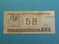 Korea Płn. Banknot 5 Chon P-24b UNC 1988