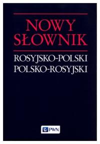 Новый русский-польский словарь польско-русский