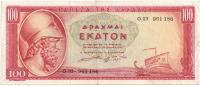 6.hy.Grecja, 100 Drachm 1955, P.192.b, St.2/2-