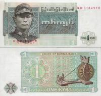 Birma 1972 ND - 1 kyat - Pick 56 UNC