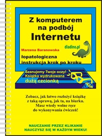 С компьютером для завоевания интернета-книга для пожилых людей