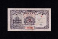 MACAU, BANCO NACIONAL ULTRAMARINO MACAO 20 AVOS 1946 P-37 VF++/ XF RZADKI