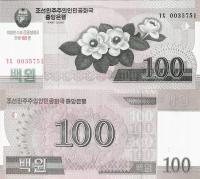 Korea Północna 2002(2013) 100 won CS12 UNC Okolicz