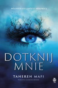 Прикоснись ко мне. Специальное издание.