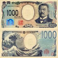 # JAPONIA - 1000 JENÓW - 2024 - P-107 (P-NEW) - UNC seria AA