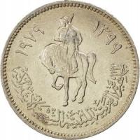 Libia 20 Dirham 1979 Mennicza (UNC)