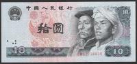 Chiny 10 juan ( yuan ) 1980 - stan 2