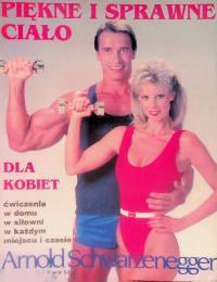 Красивое и подтянутое тело для женщин