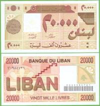 LIBAN 20000 LIVRES 1995 P-72 UNC