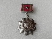 odznaczenie - zagraniczne