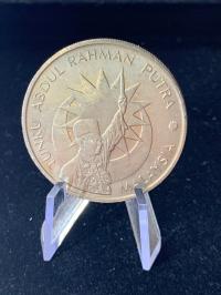 Malezja 1 ringgit 1982