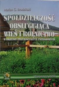 Spółdzielczość obsługująca wieś i