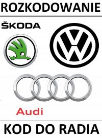 Код для Радио Audi Volkswagen VW Skoda все декодирование удаленно