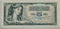 Jugosławia 5 dinara Kobieta UNC bankowy banknot piękny od Rajmonet 745.5