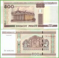 BIAŁORUŚ 500 RUBLEY 2000 P-27b UNC PREFIKS Гб
