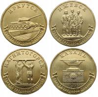 ROSJA ZESTAW 4 MONET 10 RUBLI 2022 IRKUCK KAZAŃ, IŻEWSK MAGNITOGORSK UNC