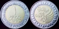 Египет 1 фунт 2021 г. 69 лет полиции