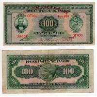 GRECJA 1927 100 DRACHMAI