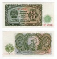 BUŁGARIA 1951 3 LEVA