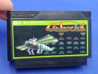 Galaxian Famicom