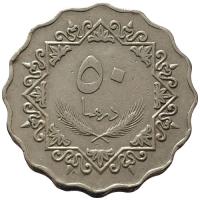 47875. Libia, 50 dirhamów, 1975r.