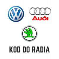 Код для радио Audi Volkswagen VW Skoda все