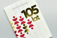 Польша, рекламная папка к 105-летию PWPW