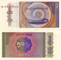 # MJANMA - 50 PYAS - 1994 - P-68 - UNC