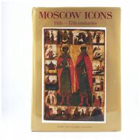 Moscow Icons 14th - 17th centuries