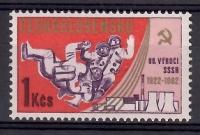 Czechosłowacja 1982 Mi 2686 Czyste **