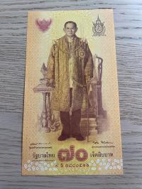 Tajlandia - 70 baht - UNC