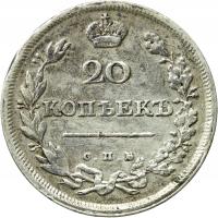 Rosja, 20 kopiejek 1810 СПБ ФГ, Aleksander I, Petersburg, st. 3+/2-