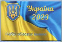 UKRAINA 2023 zestaw 9 monet UNC