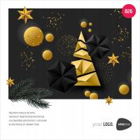 KARTKA ELEKTRONICZNA Z LOGO NA GWIAZDKĘ E-KARTKA