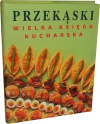 Закуски Большая Кулинарная Книга