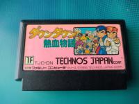 Downtown Nekketsu Monogatari (River City Ransom) - Nintendo Famicom/Pegasus