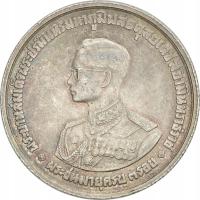 9.TAJLANDIA, R.IX, 20 BATÓW 1963 36 R.URODZIN