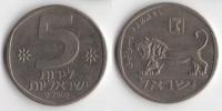 IZRAEL 1979 5 LIROT