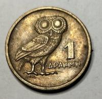 moneta Grecja 1 drahma 1973 junta