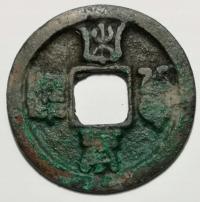 Chiny Moneta Cash Ciekawa Polecamy U486