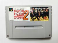 SNES - Keiba Eight Special