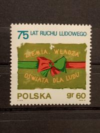 POLSKA Fi 1859**1970 RUCH LUDOWY