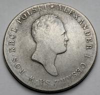 603. 5 złotych polskich 1817 IB