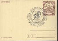 POCZTA HARCERSKA - SIERADZ 1983 ROK