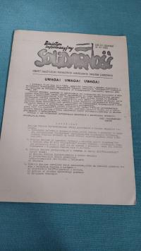 Информационный бюллетень Солидарность № 22, 1980 г. Гданьск