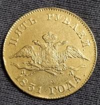 5 RUBLI 1831 IMPERIUM ROSYJSKIE ZLOTA MONETA