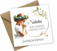 Приглашения на причастие Причастие I7 конверт бесплатно